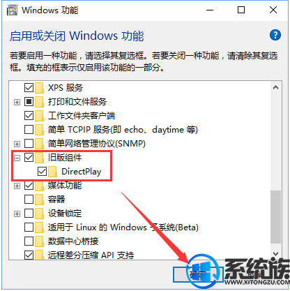 Win10ϵͳ۹ʱ3ʼʧܵĽ취