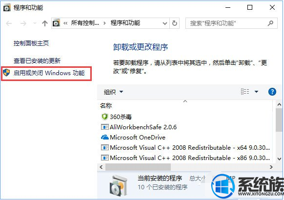 Win10ϵͳ۹ʱ3ʼʧܵĽ취
