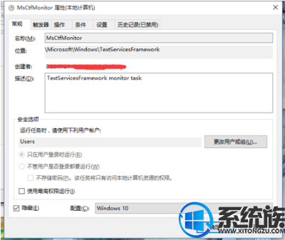 win10 imeôٶ