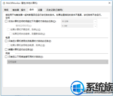win10 imeôٶ