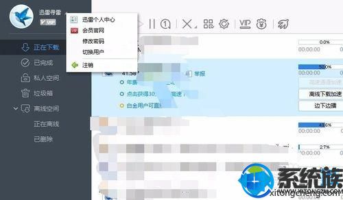 win10ϵͳѸ׿ģʽʡԴķ