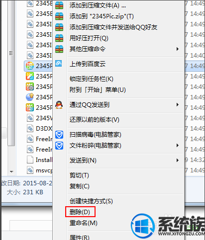 ôwin10ϵͳеĽȵ㳹ɾ