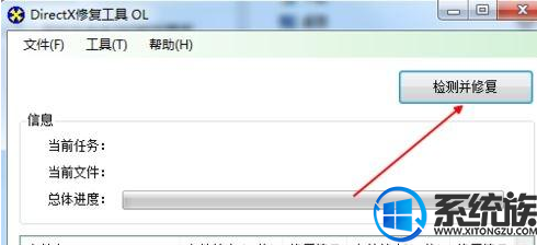 win10ϵͳϷ0xc000005Ľ취