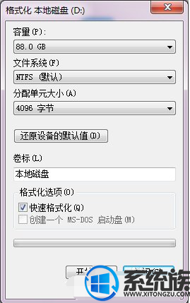 Win7ϵͳӲ޷ɸʽĽ