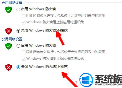 Win8ϵͳӢʧܵĽ취