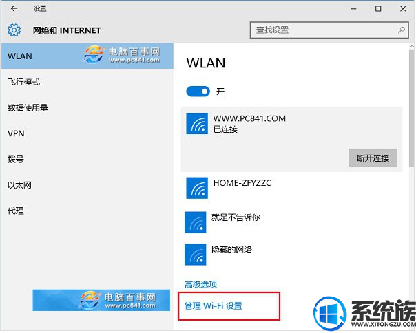 win10ԴWi-Fiôص|win10ԴWi-Fiرշ