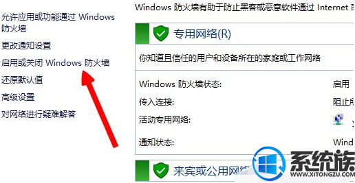 Win8ϵͳӢʧܵĽ취