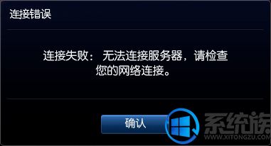 Win8ϵͳӢʧܵĽ취