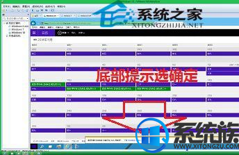 win10ԤӦܷ