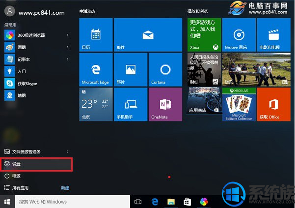 win10ԴWi-Fiôص|win10ԴWi-Fiرշ