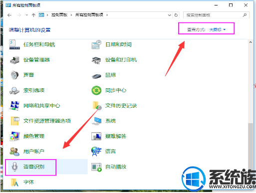 win10ʶôر|رwin10ʶķ˵