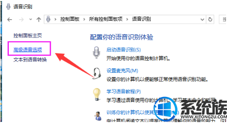win10ʶôر|رwin10ʶķ˵