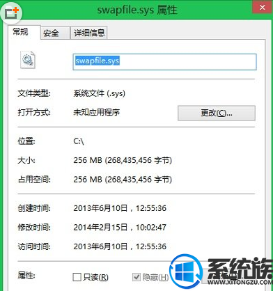 Win10ϵͳCswapfile.sysļʲôɾ