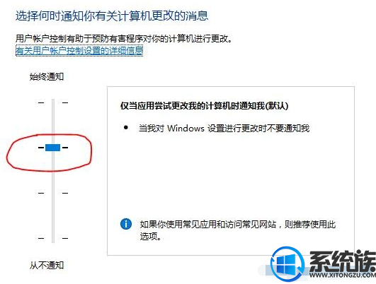 win10ϵͳ޷ʹùԱ˻edgeĽ취