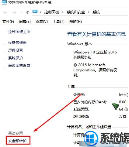win10ϵͳ޷ʹùԱ˻edgeĽ취
