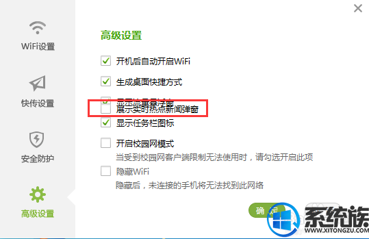 win10ϵͳνֹ360WifiĽȵԶ