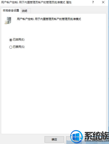 win10ϵͳ޷ʹùԱ˻edgeĽ취