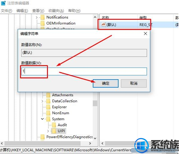 win10ϵͳ޷ʹùԱ˻edgeĽ취
