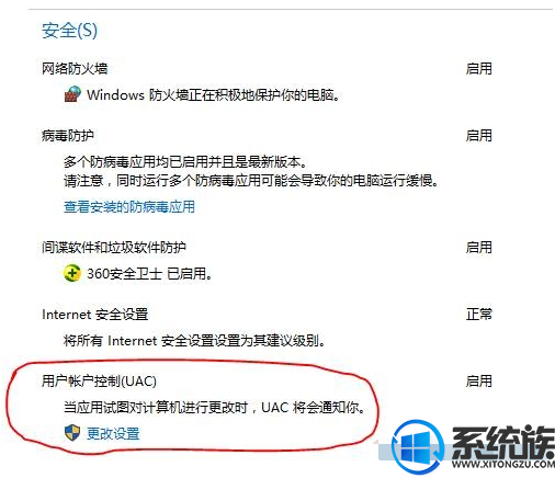 win10ϵͳ޷ʹùԱ˻edgeĽ취