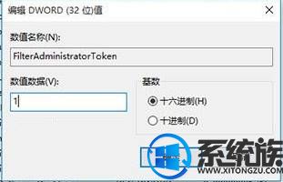 win10ϵͳ޷ʹùԱ˻edgeĽ취