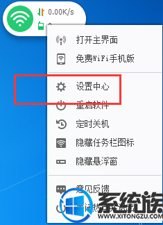 win10ϵͳνֹ360WifiĽȵԶ