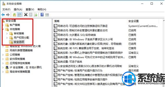 win10ϵͳ޷ʹùԱ˻edgeĽ취