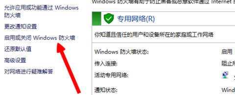win10ϵͳLOLʾ޷ӷӵĽ