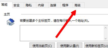 win10ϵͳLOLʾ޷ӷӵĽ