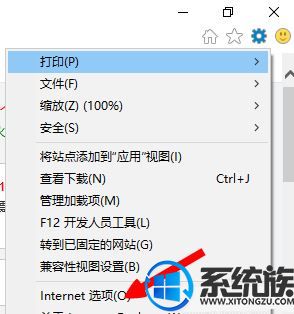 win10ϵͳLOLʾ޷ӷӵĽ
