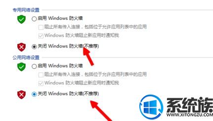 win10ϵͳLOLʾ޷ӷӵĽ