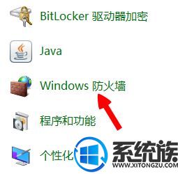 win10ϵͳLOLʾ޷ӷӵĽ