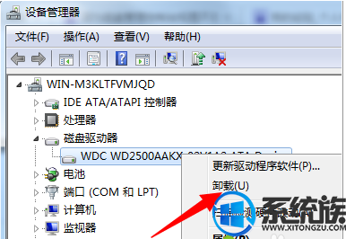 win7ϵͳ̷Ϊ̨̹ͼ״̬Ľ취