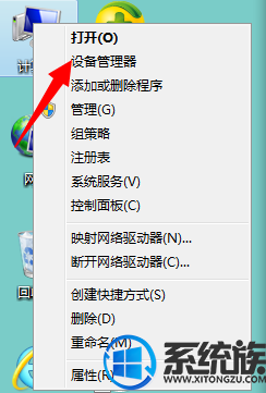 win7ϵͳ̷Ϊ̨̹ͼ״̬Ľ취