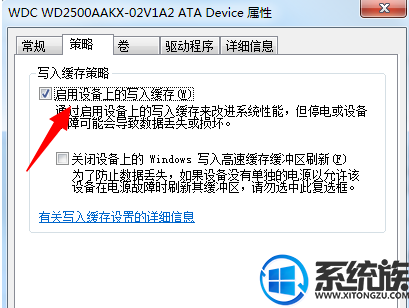 win7ϵͳ̷Ϊ̨̹ͼ״̬Ľ취