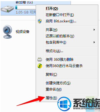 win7ϵͳ̷Ϊ̨̹ͼ״̬Ľ취