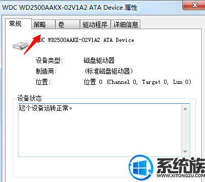 win7ϵͳ̷Ϊ̨̹ͼ״̬Ľ취