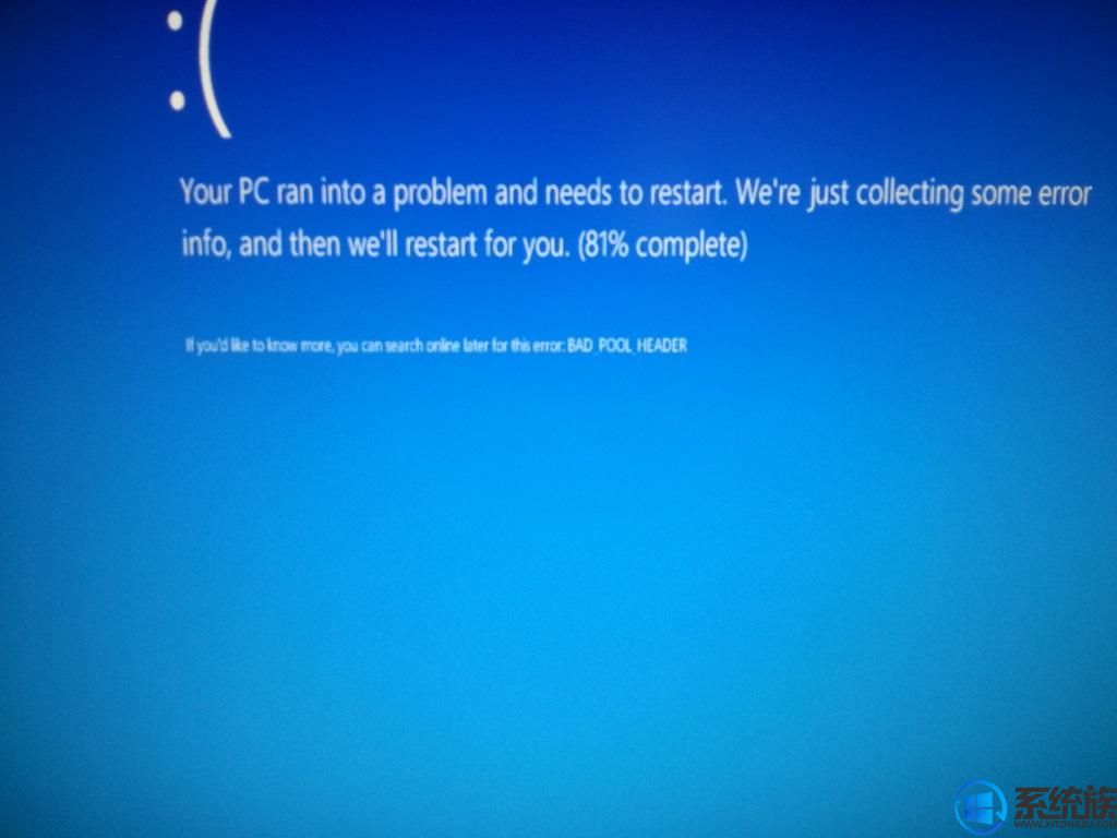 Win10ϵͳbad pool header޸
