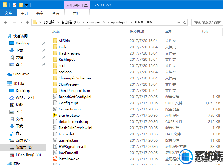ôwin10ϵͳеѹȵųжص