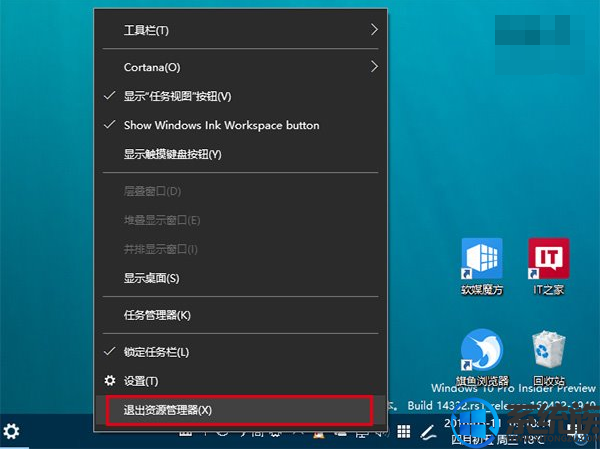 Win10ϵͳͼ쳣޸취