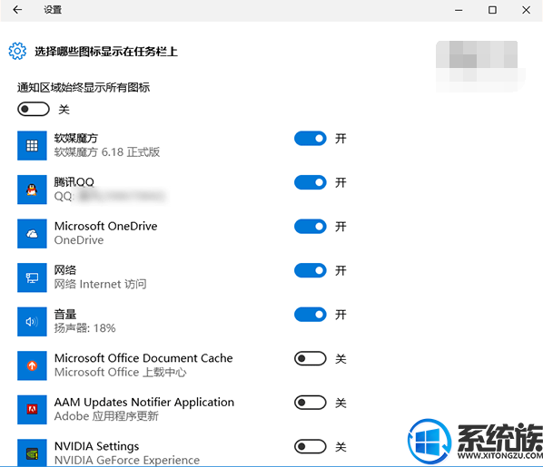 Win10ϵͳͼ쳣޸취