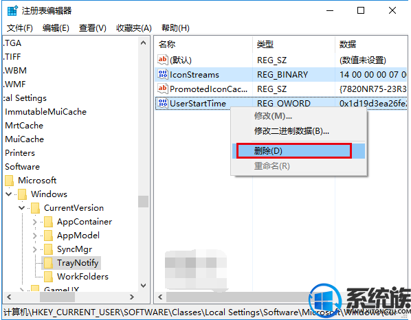 Win10ϵͳͼ쳣޸취