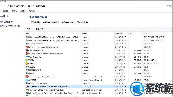 Win10ϵͳCRITICAL_STRUCTURE_CORRUPTIONĽ취