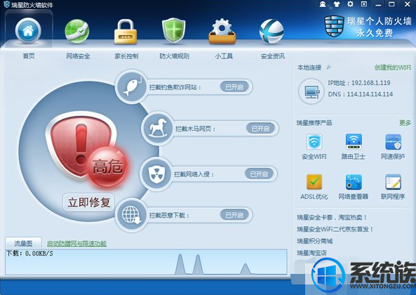 Win10ϵͳCRITICAL_STRUCTURE_CORRUPTIONĽ취