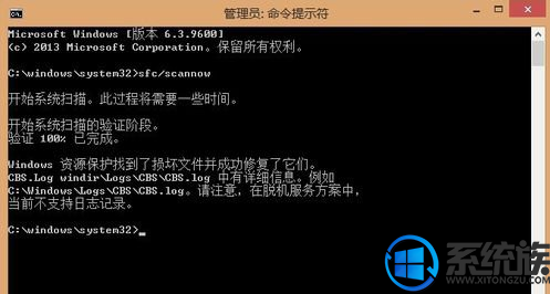 Win10ϵͳCRITICAL_STRUCTURE_CORRUPTIONĽ취