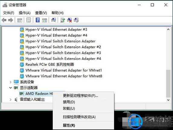 Win10ϵͳCRITICAL_STRUCTURE_CORRUPTIONĽ취