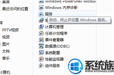 Win7ϵͳʾ޷ڴ˼üͥ顱Ľ취