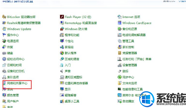 Win7ϵͳʾ޷ڴ˼üͥ顱Ľ취