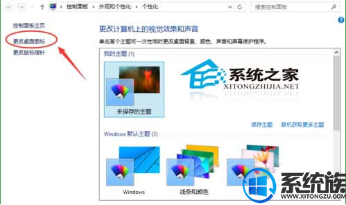 win10ػվ