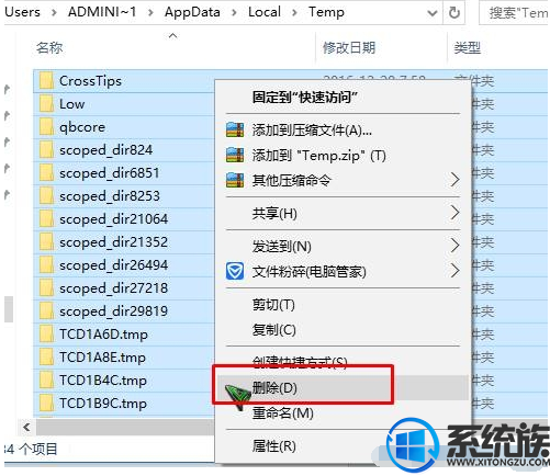 win10ϵͳcadжزɾĽ취