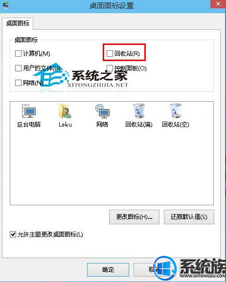 win10ػվ